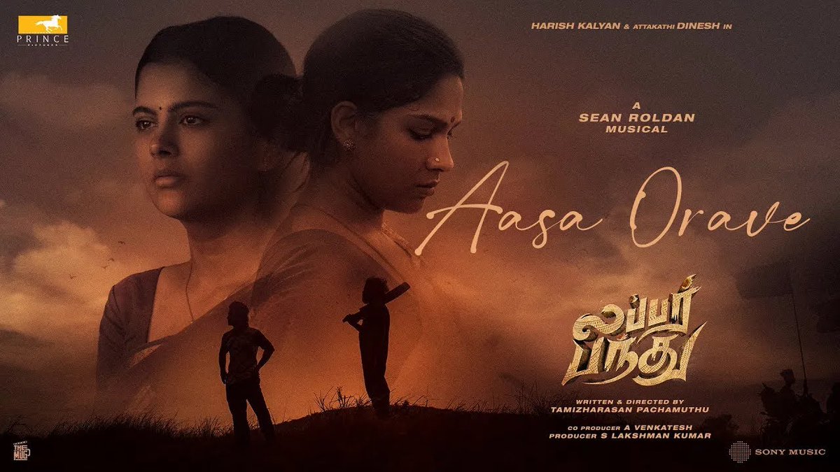 Presenting #AasaOrave from #LubberPandhu, a song filled with life and love that is sure to melt your heart ❤️ Listen here - youtu.be/6N7igP2MM1U A @RSeanRoldan musical. Produced by @lakku76 and Co-produced by @venkatavmedia. @iamharishkalyan #AttakathiDinesh @tamizh018