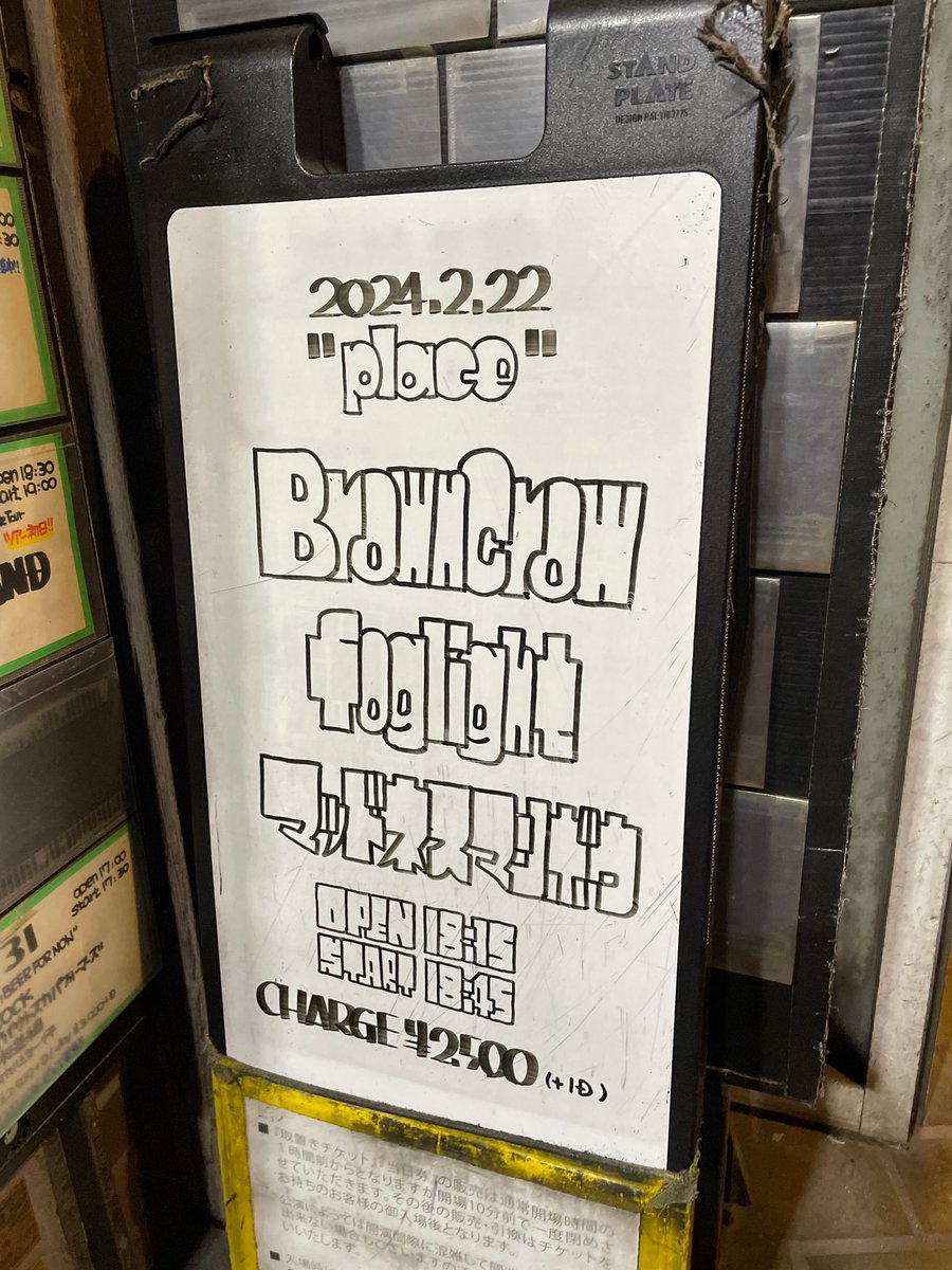 CHAHAHAHA's tweet photo. 今日はマッドネスマンボウを観にLOOKへ‼︎2人脱退しちゃったけど、フレッシュなライブしてくれてこっちが元気出ちゃったわー‼︎ https://t.co/1kslIPaCFe