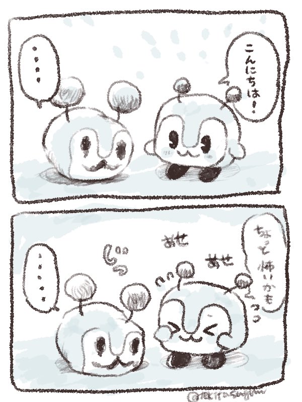 みんくると仲良くしたいデスみんくる 