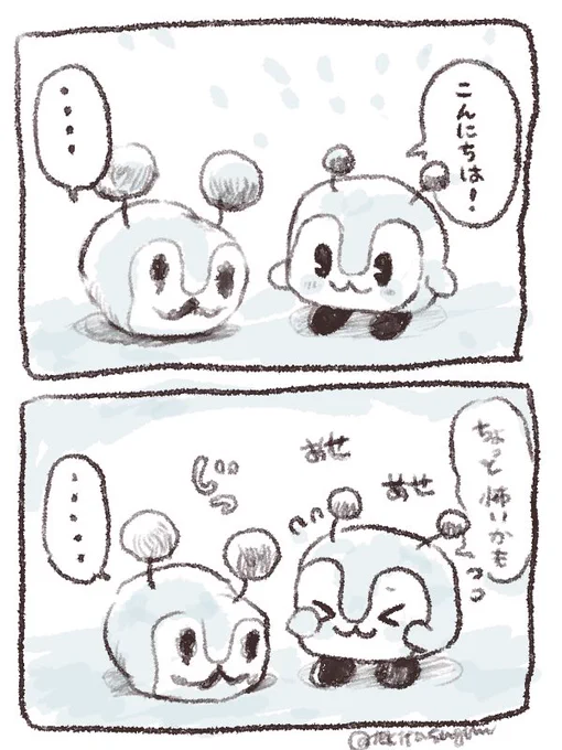 みんくると仲良くしたいデスみんくる 