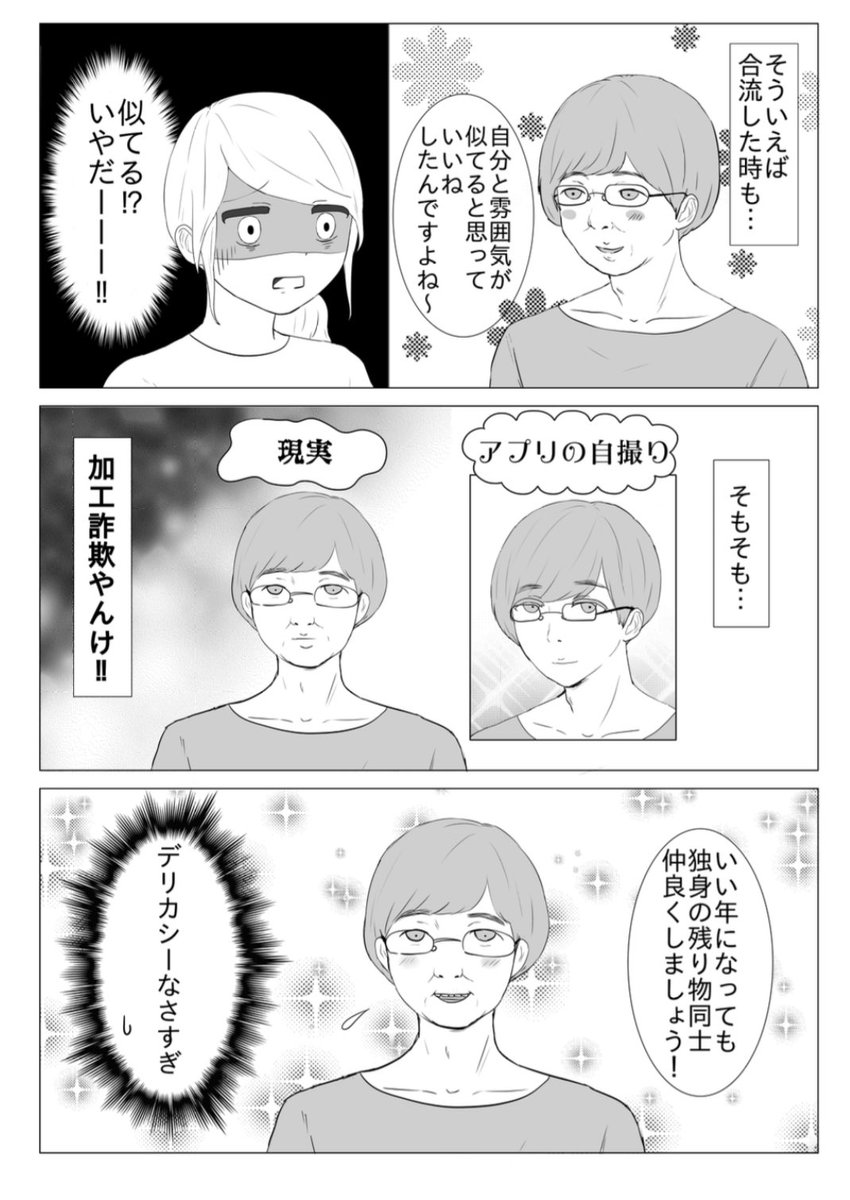 2/2 