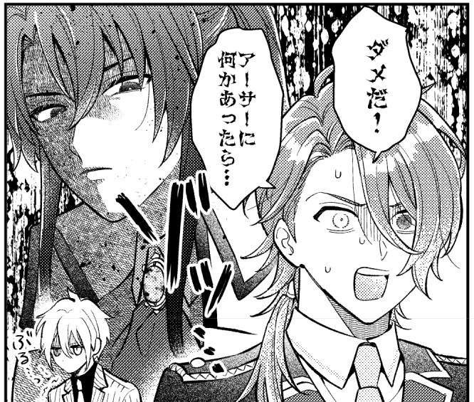 ゾッッッッッッッッッッッッッッッッッッッッッッt 