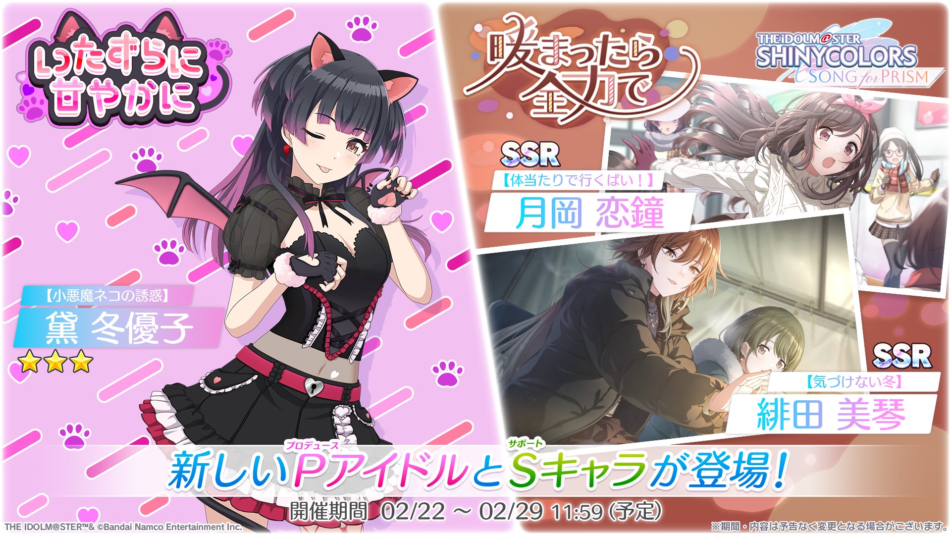 X-এ シャニソン公式【好評配信中!】: X-এ シャニソン公式【好評配信中!】: