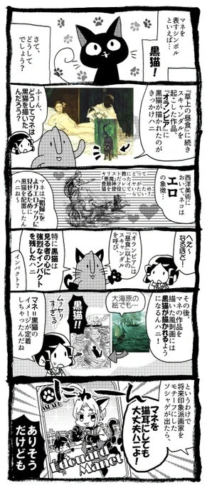 (4/4) 