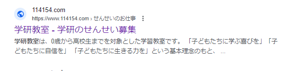 ➕ページ 114154が114514にみえるみえる