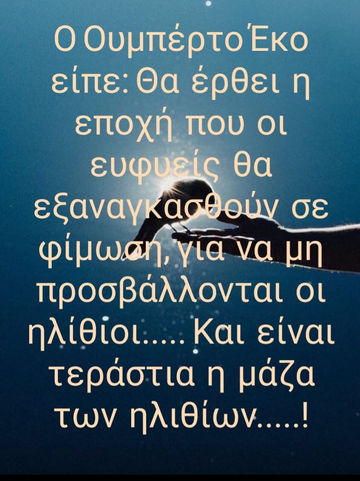 AnaMalamas's tweet photo. @bpapapanagiotou Η συγχρονη σοβιετια είναι εδώ ....άτυχη χώρα https://t.co/g04AtbdcGJ