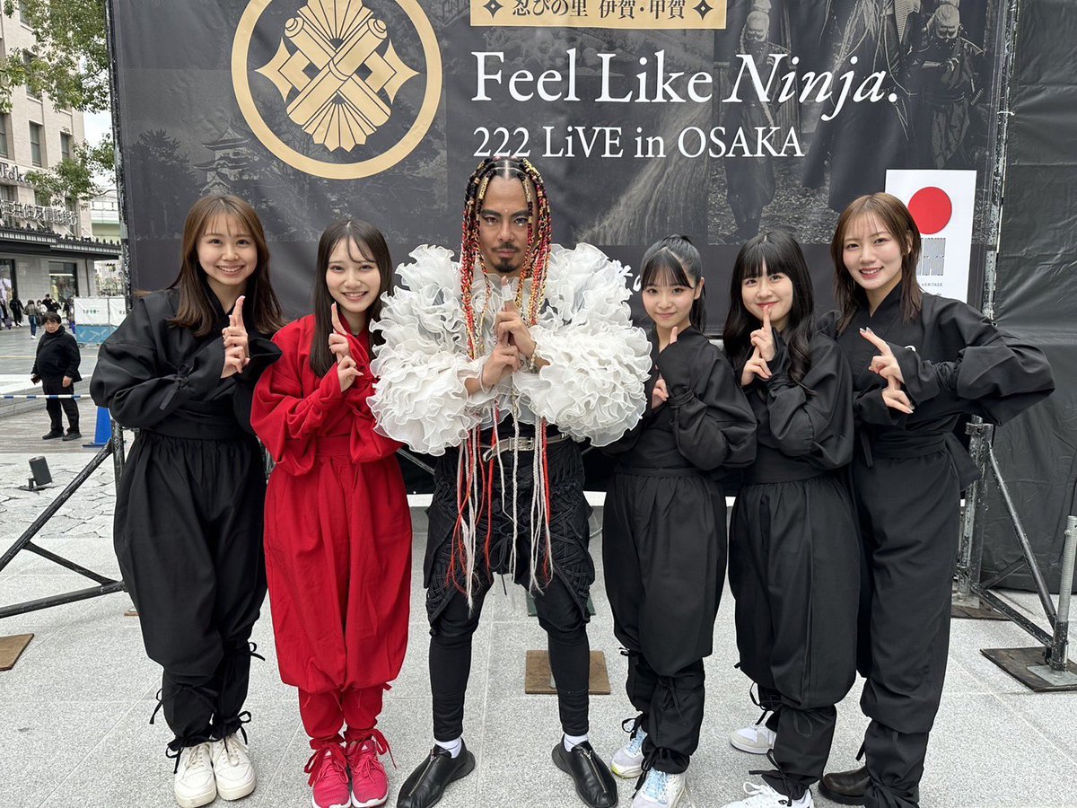 忍びの里 伊賀・甲賀 Feel Like Ninja. 222 LiVE in OSAKA」が開催され