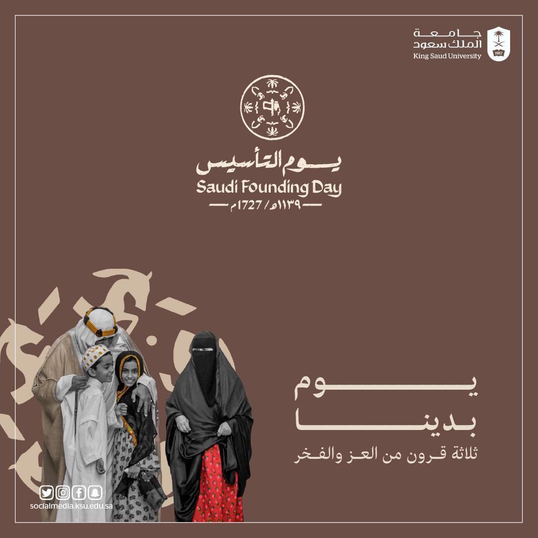 Anas Al-Othman (@ots_anas) on Twitter photo 