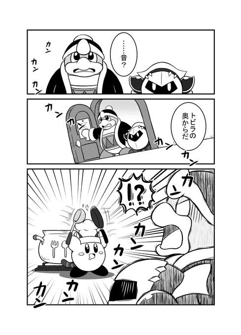 (2/2) 