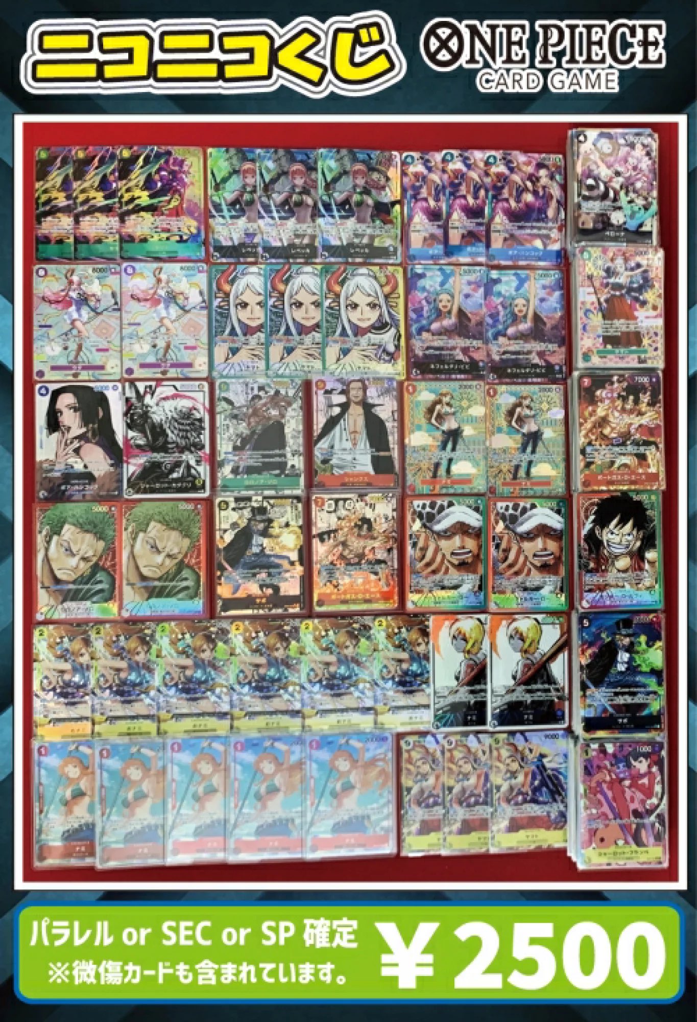 カリントウ【トレカ通販＆買取】 (@karintou0703) / X