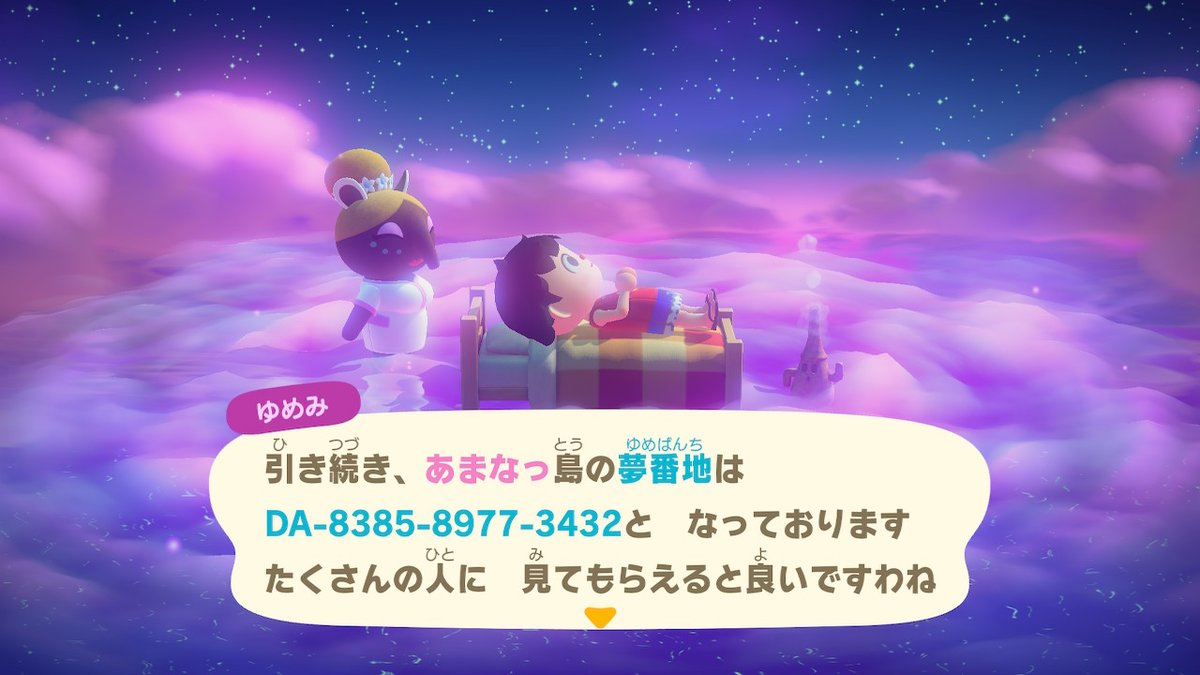 89Chokob's tweet photo. ひっさびさに夢見更新しました！
はしごが必要なところがあるため飛行場近くに置いてます♪
回り方は固定ツイ参照！！！
是非【#あまなっ島航海日誌】でレビューくださいね！

#ワンピース再現#ワンピース#onepiece
 #どうぶつの森 #AnimalCrossing #ACNH #NintendoSwitch https://t.co/j1LWAFjV1O