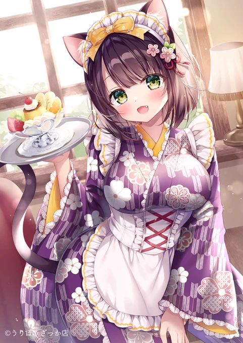 「お待たせしましたっ」#猫の日 