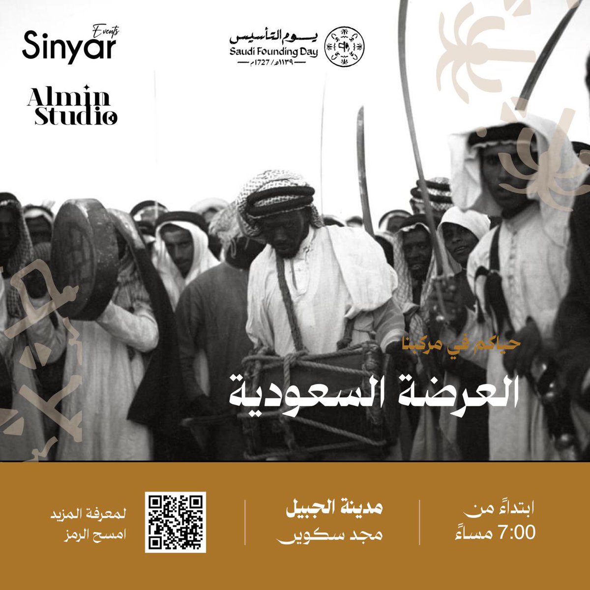 jeeltoday's tweet photo. #جيل_اليوم | اليوم العرضة السعودية في  «#المركب» .. حيث رحلة بصرية من ذاكرة وتاريخ #الجبيل 😍 #حياكم_في_مركبنا 
📍 "مجد سكوير " 
#الجبيل ولمدة ٤ أيام احتفالاً بـ #يوم_التأسيس  #يوم_بدينا  تنظمه  #سنيار 
@saudisinyar  وترعاه عدد من الجهات . #الجبيل_الصناعية @almin_studio https://t.co/AyK5DkN6o3
