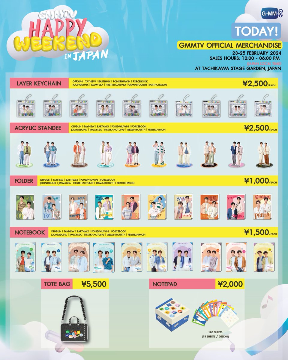 Today! Get ready to shop GMMTV OFFICIAL MERCHANDISE at GMMTV Happy