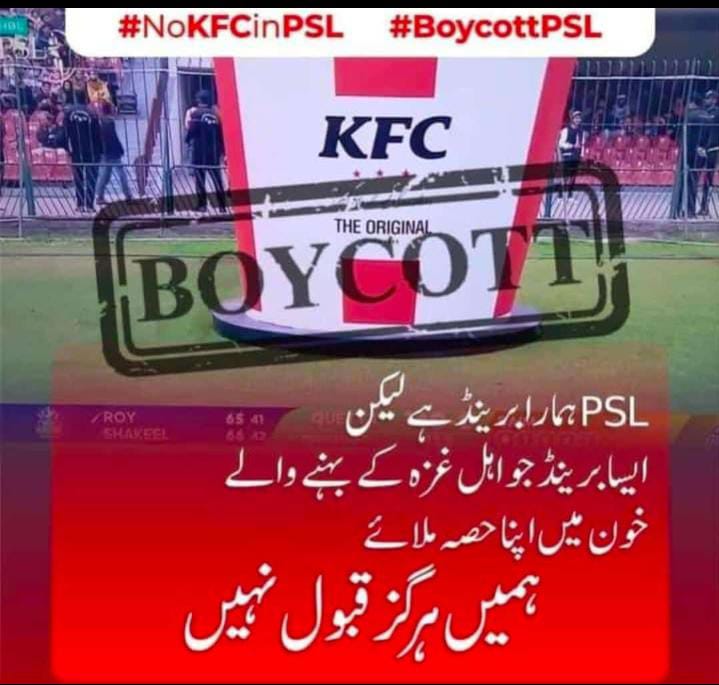 Boycott ❌