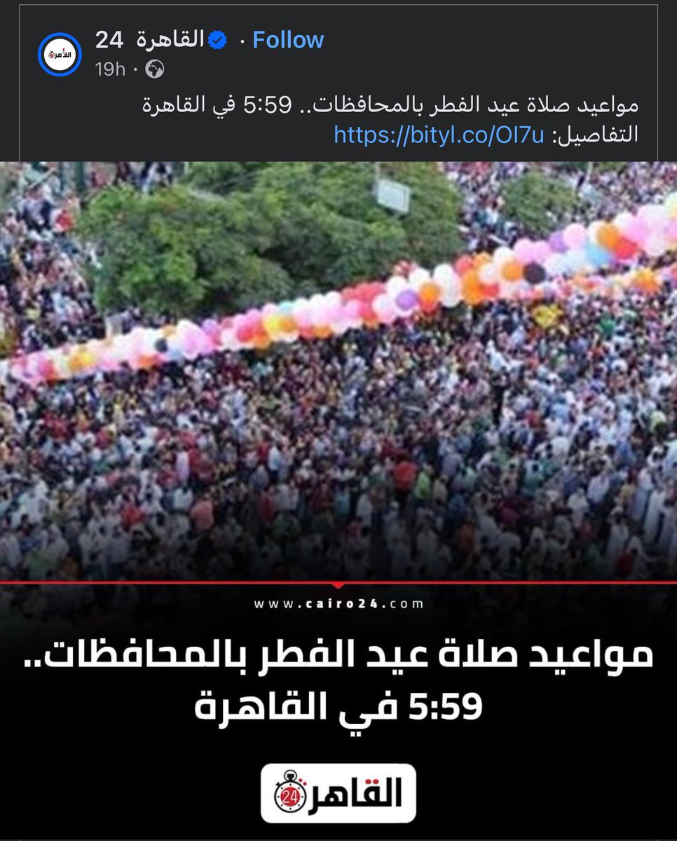 الجماعة عملوا skip لرمضان باين
