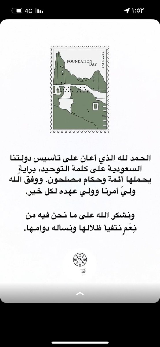 3abd321's tweet photo. #يوم_التاسيس

🇸🇦❤️ https://t.co/CQk2FJT9Ge