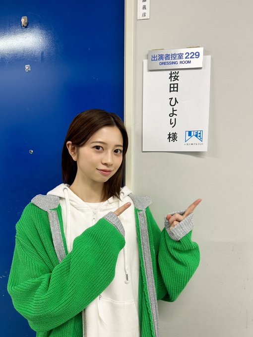 桜田ひよりのTwitter画像14