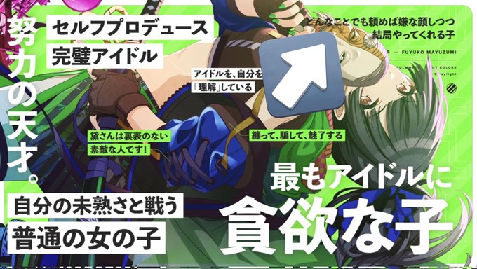 冬優子Pとして言うのですけど、冬優子ちゃんはどんなことでも頼めば嫌な顔しつつ結局やってくれる子なので、もちろんミームになることも嫌な顔しつつやってくれます。可愛いね。 #ふゆミーム https://t<a href="/tag/%E3%81%B5%E3%82%86%E3%83%9F%E3%83%BC%E3%83%A0"class="tags">#ふゆミーム</a>