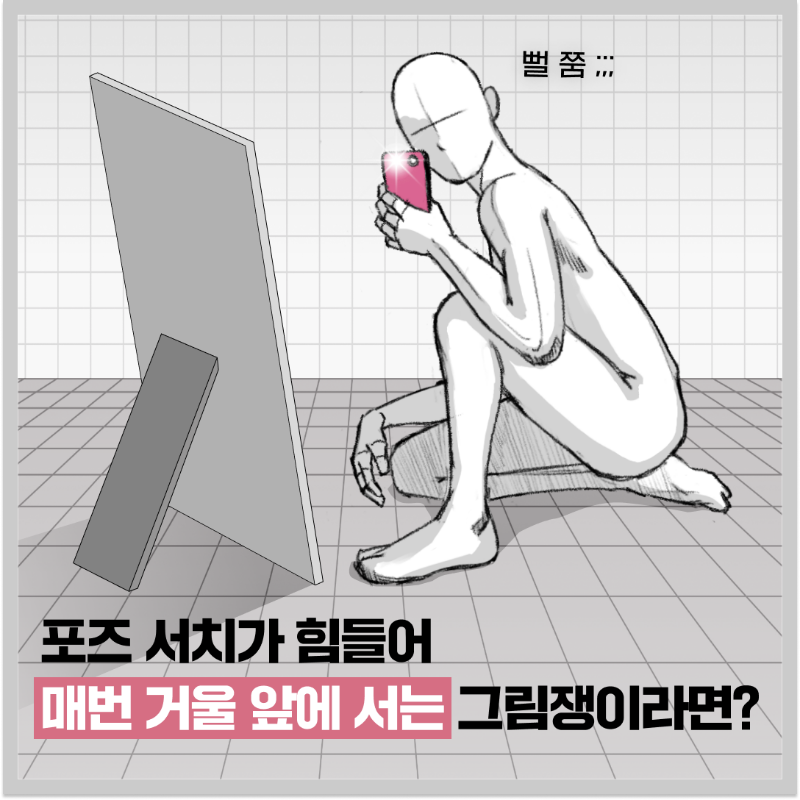 fastcampus's tweet photo. 그림쟁이라면 다들 이런 적 한 번씩 있잖아요......
자연스러운 인체 드로잉을 향한 끝없는 길...
혹시 자료만 보고 무지성으로 그리시지는 않으셨나요?
그렇다면 펜을 놓고 포즈의 근본 원리를 배울 때!
인기 일러레 킨티와 오카즈와 함께 
차근차근 포즈의 원리를 알아가 봅시다 'ڡ'४