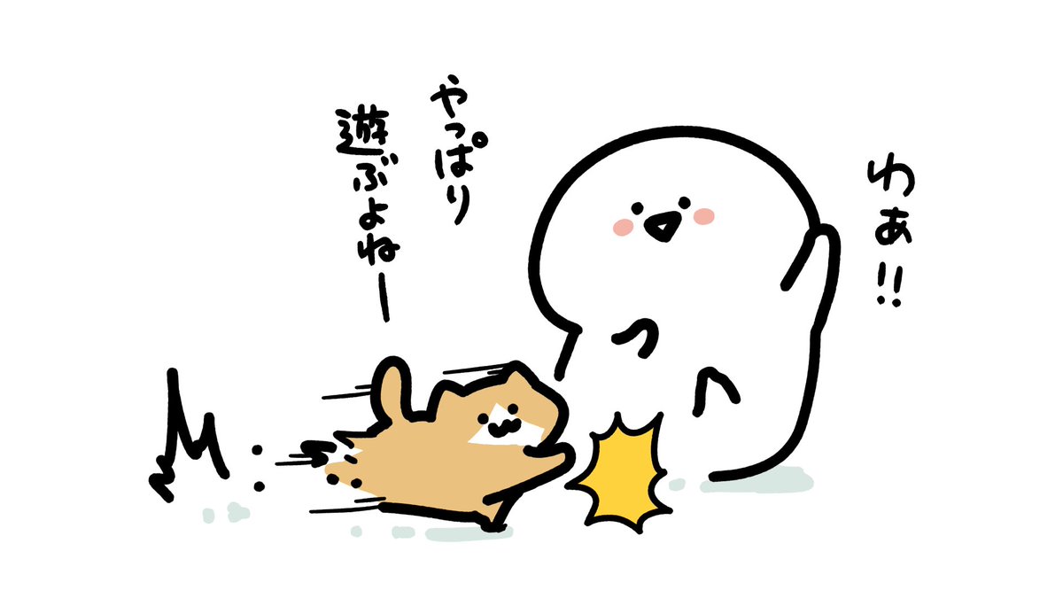 猫の日だよ〜 