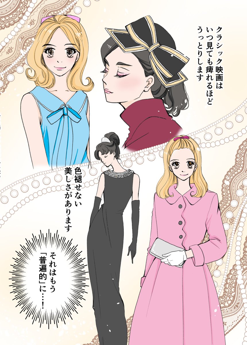 40代のわたしが洋服作りに挑戦している理由 3/3
#漫画が読めるハッシュタグ #エッセイ漫画