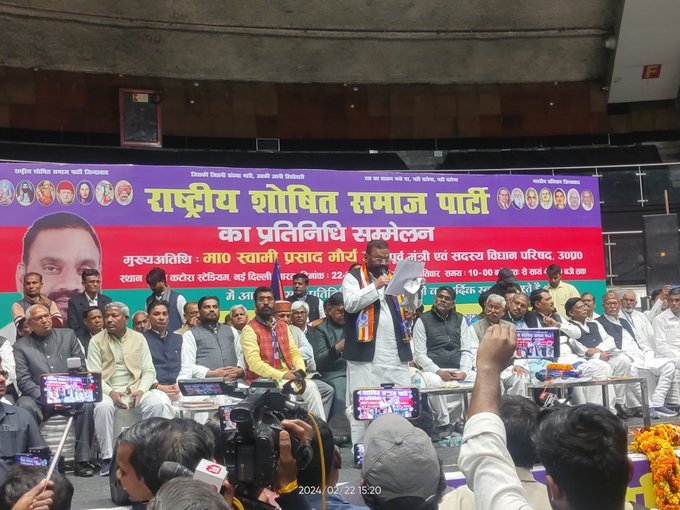 vikash_singh_up's tweet image. स्वामी प्रसाद मौर्य जी ने आज अपनी पार्टी बना ली। अब वह लोकसभा चुनाव लड़ेंगे और लड़वाएंगे। यहां यह देखना भी दिलचस्प होगा कि उनकी बेटी क्या उनकी पार्टी से लड़ती हैं! 
इस संभावना से भी इंकार नहीं किया जा सकता है कि स्वामी जी का यह दल लोकसभा के लिए ही बना हो।
#RSSP #SwamiPrasadMaurya