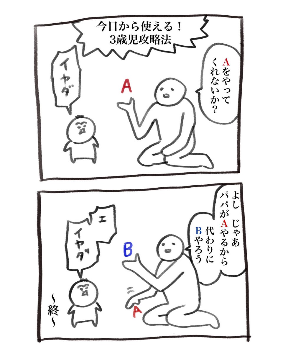 本日はもう一本です 