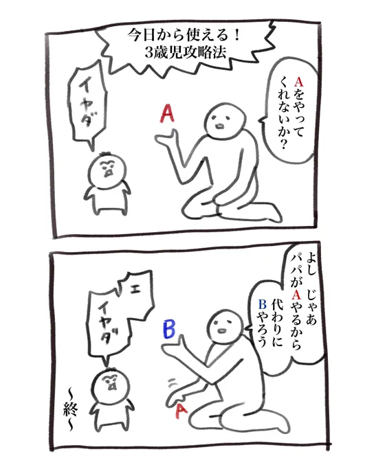 本日はもう一本です 