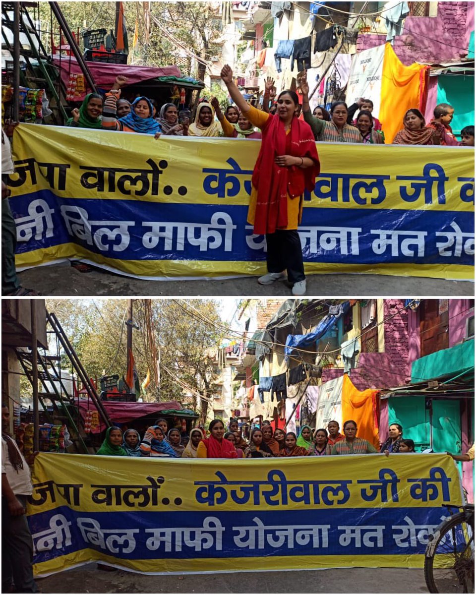 AAPDelhi's tweet photo. 📍RK Puram के निवासियों की BJP को चेतावनी

अफसरों पर काम ना करने का दबाव बनाकर BJP ने @ArvindKejriwal की Water Bill One Time Settlement Policy Cabinet में पास होने से रोका

अगर पानी छीना दिल्ली का, तो अंजाम Lok Sabha चुनाव में भुगतना पड़ेगा।

#BJPAgainstWaterBillRelief https://t.co/54x4XDw92T