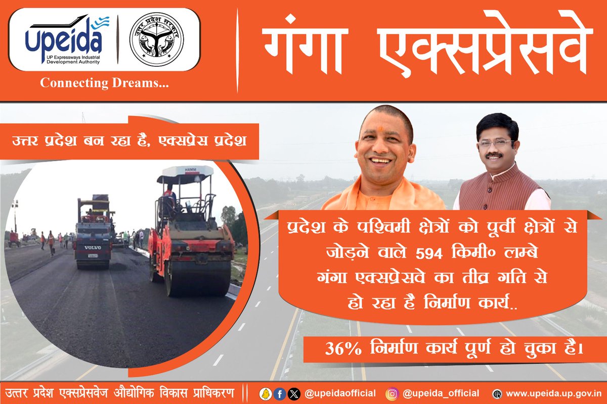 UPEIDA (@upeidaofficial) on Twitter photo #GangaExpressway
#ConnectingDreams
.
.
<a href="/CMOfficeUP/">CM Office, GoUP</a> <a href="/UPGovt/">Government of UP</a> <a href="/DmMeerut/">DM Meerut</a> <a href="/DM_PRAYAGRAJ/">DM Prayagraj</a> #GangaExpressway
#ConnectingDreams
.
.
<a href="/CMOfficeUP/">CM Office, GoUP</a> <a href="/UPGovt/">Government of UP</a> <a href="/DmMeerut/">DM Meerut</a> <a href="/DM_PRAYAGRAJ/">DM Prayagraj</a>