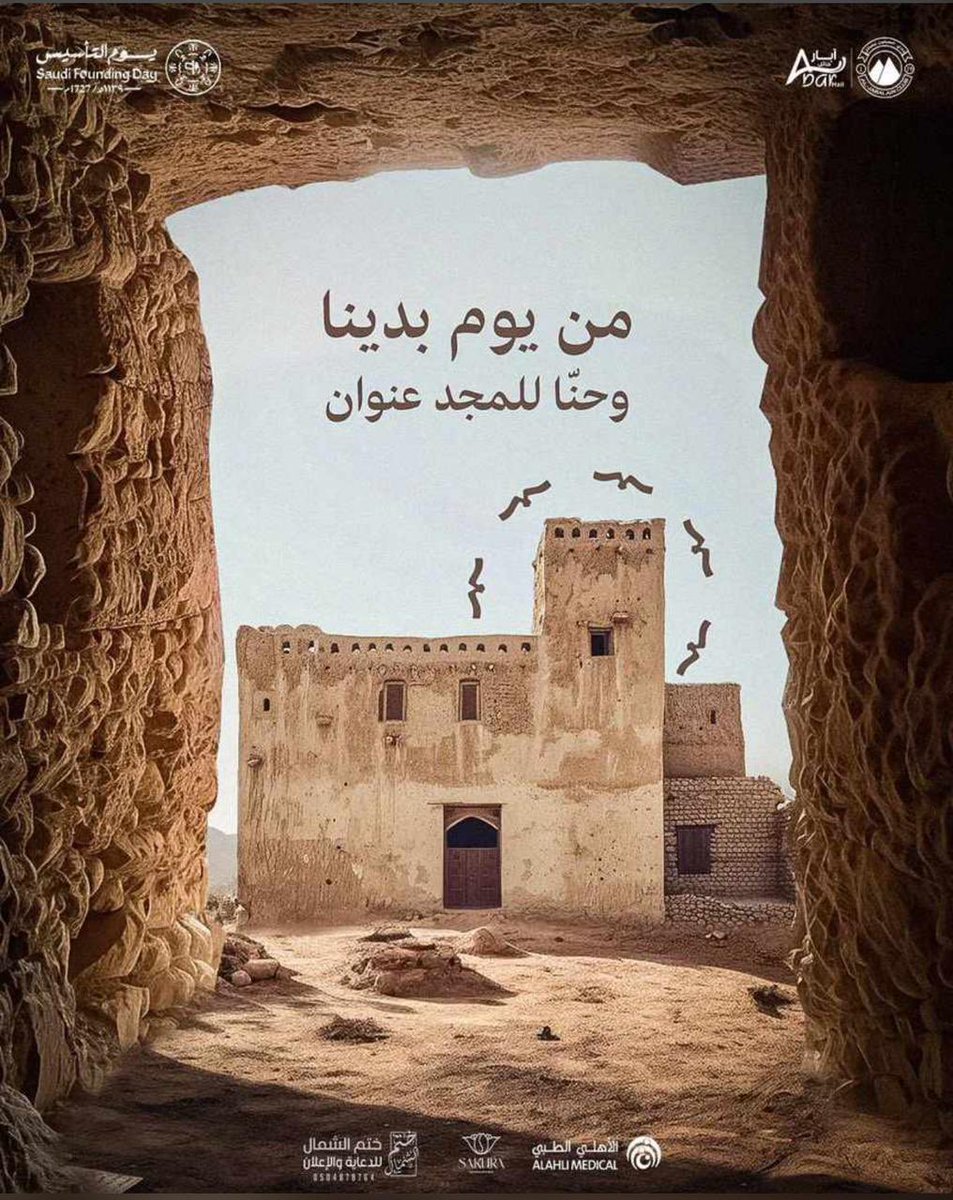 abdulkarim10a's tweet photo. 🇸🇦🇸🇦🇸🇦 https://t.co/kUmrn9r1Aj