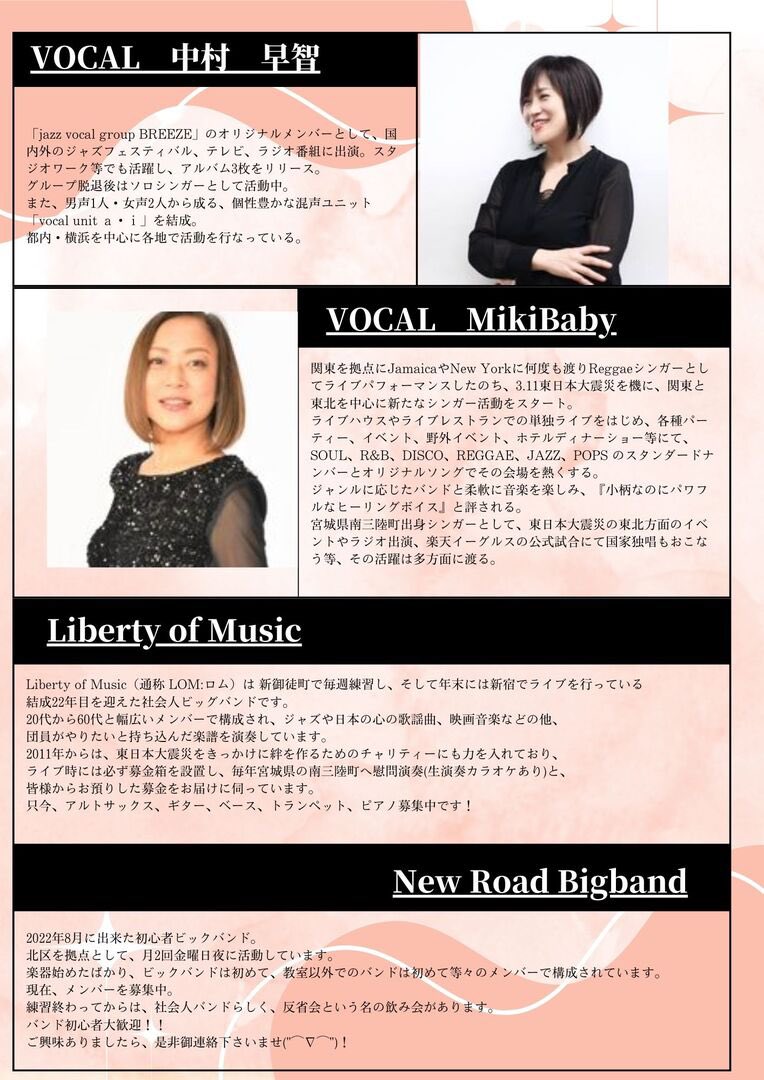 LibertyofMusic1's tweet photo. 3/9ライブを行います。
14:00開場、14:30開演、新宿SOMEDAY
入場3,000円(ワンドリンク付き)
視聴1,000円(ライブポケットから事前購入)
是非ご来場、ご視聴ください。 https://t.co/nNxGB1RbCW