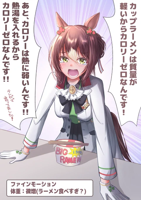#原作を隣に貼らなくても何のパロディか気づいて 