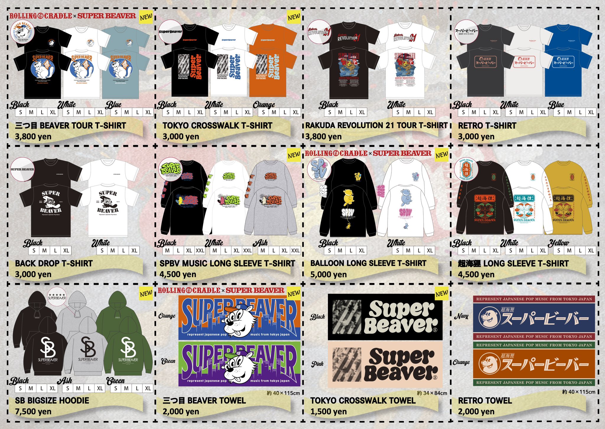 SUPER BEAVER on X: SUPER BEAVER on X: