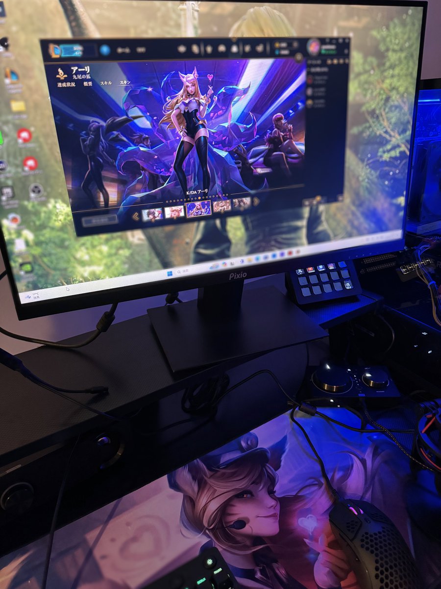 Pixio様( @PixioJapan )から
「PX259 Prime S　モニター」
をいただきました！

初の360Hzのゲーミングモニターで感動…！！🥹✨
発色もデザインも良きです👾

今後ヴァロとかにも挑戦してみたいです❕🔫

#PR https://t.co/yWZDGZuAmD