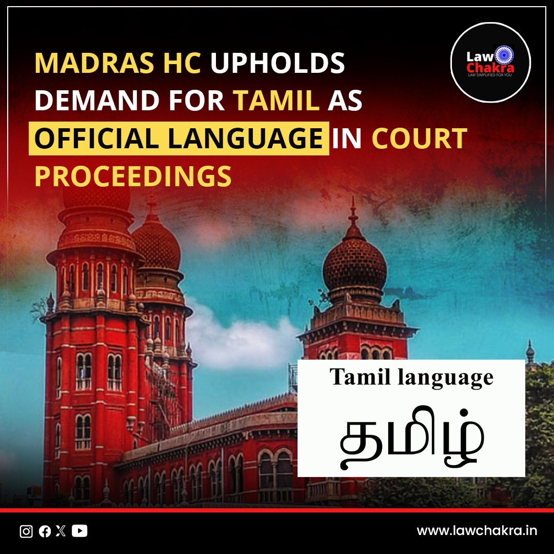 Breaking: Madras High Court upholds demand for Tamil as official language in court proceedings! Justice N Anand Venkatesh grants permission for an indefinite fast to support the cause. 
Read More at: shorturl.at/djAVW
#TamilLanguage #OfficialLanguage #MadrasHighCourt