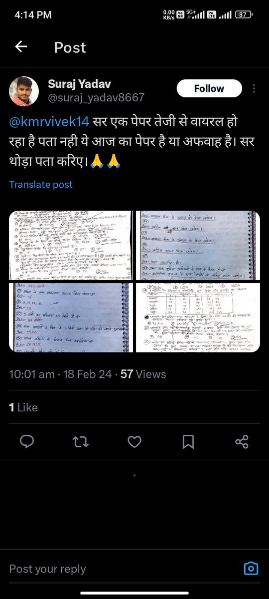 Abhishek Geeta Chauhan 🇮🇳 tweet media