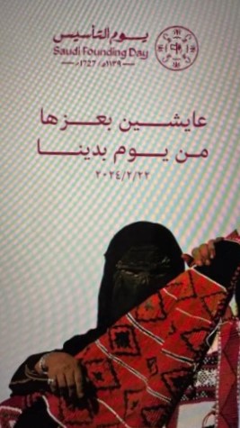 يتقدم رئيس مجلس الإدارة  ونائبه وأعضاء المجلس وكافة منتسبي الجمعية التعاونية لرعاية وتنمية الثروة الحيوانية بحائل بالتهنئة لمقام خادم الحرمين الشريفين الملك سلمان وسمو ولي عهده الأمير محمد بن سلمان بمناسبة #يوم_التاسيس_السعودي_2024وطننا #يوم_التأسيس_السعودي 
#يوم_بدينا