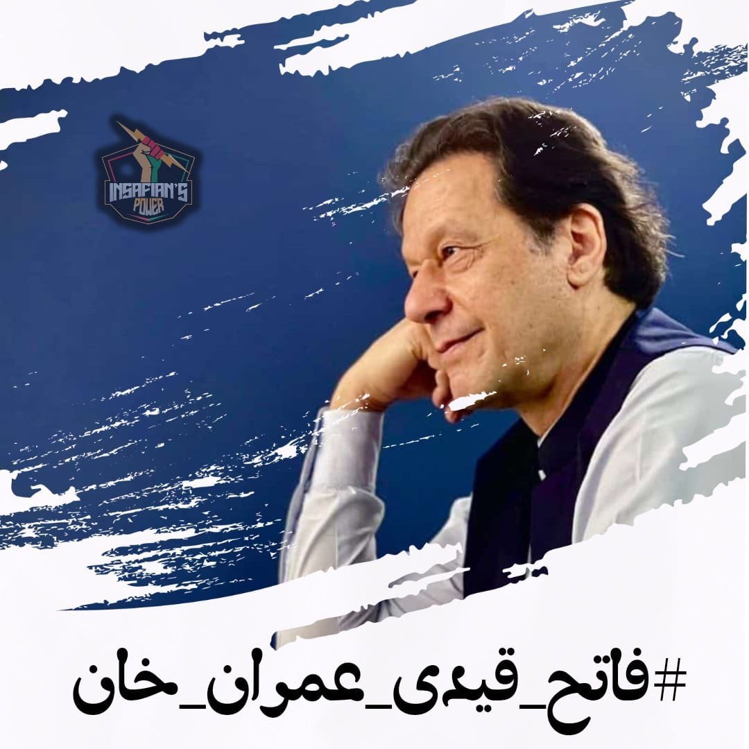 When you're scared to lose you don't learn how to win 
Imran Khan 

#فاتح_قیدی_عمران_خان
<a href="/TeamiPians/">Team Insafians 𝗣𝗼𝘄𝗲𝗿</a>
