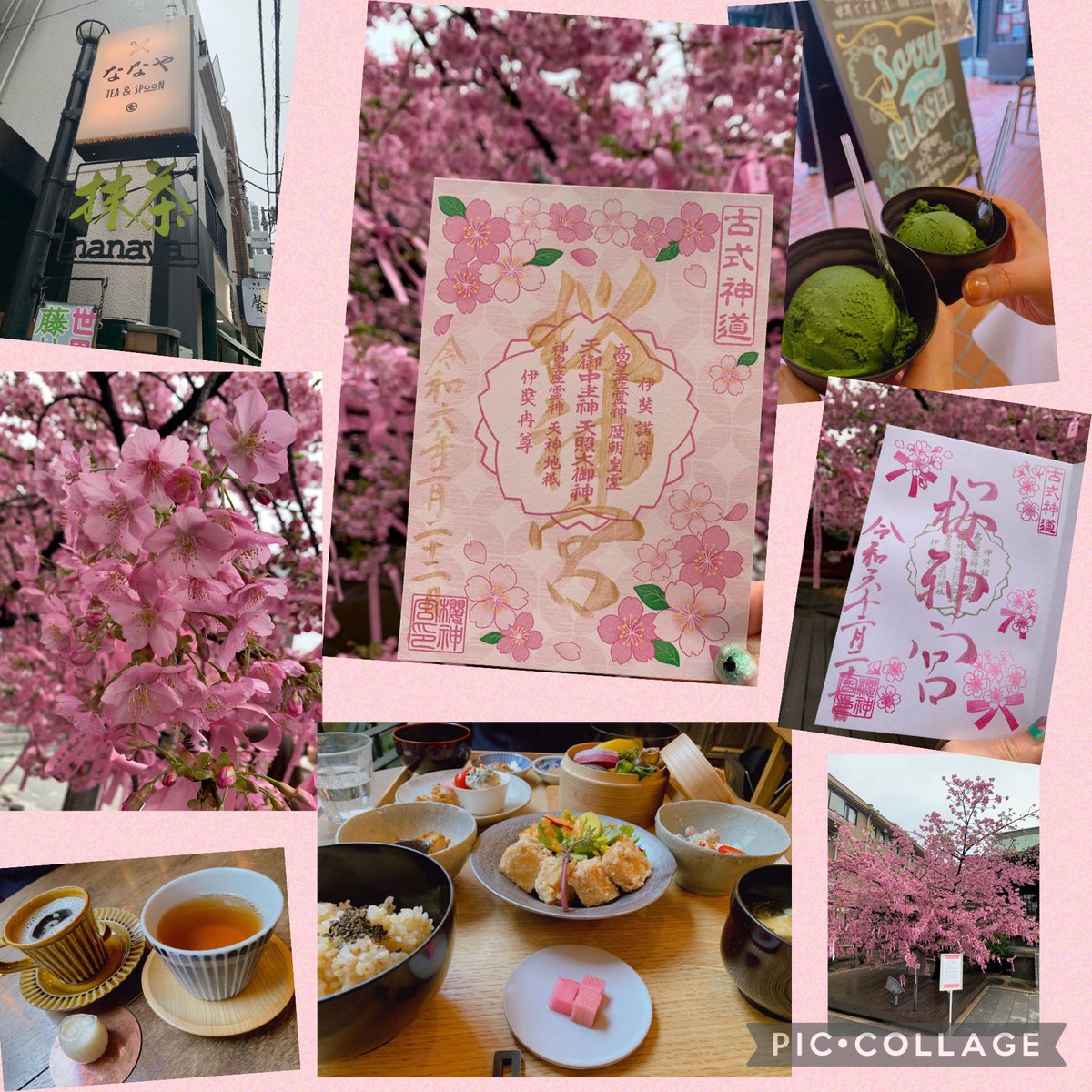 一汁三菜ランチの後、お友達がまさかのななやに行きたいと💚今日は寒かったのでNo.7だけをストーブの前で🍵
頂きたかった御朱印⛩️
河津桜のピンクがとってもきれいでした🌸✨