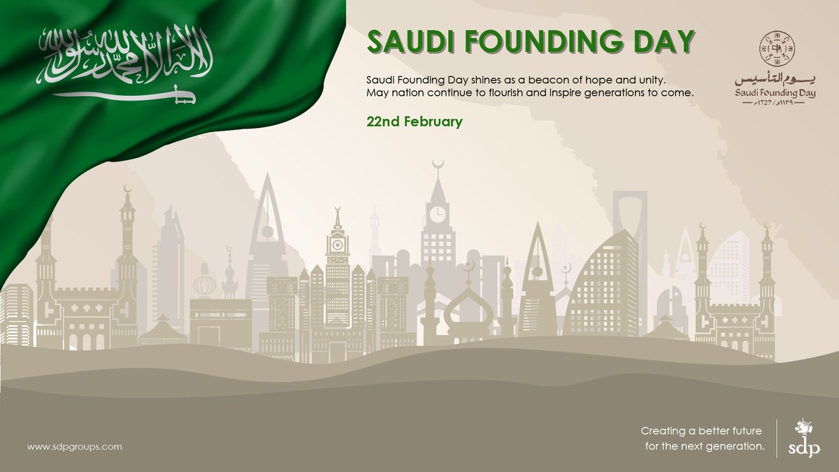 sdp_groups's tweet photo. Today, we celebrate the enduring spirit and resilience of the Kingdom of Saudi Arabia. Celebrating Saudi Founding Day.
"Today we are thrilled to announce our upcoming new office in Riyadh, Kingdom of Saudi Arabia on this momentous occasion."
#SaudiFoundingDay #sdparabia #Smart https://t.co/0M6gWdbZ2G