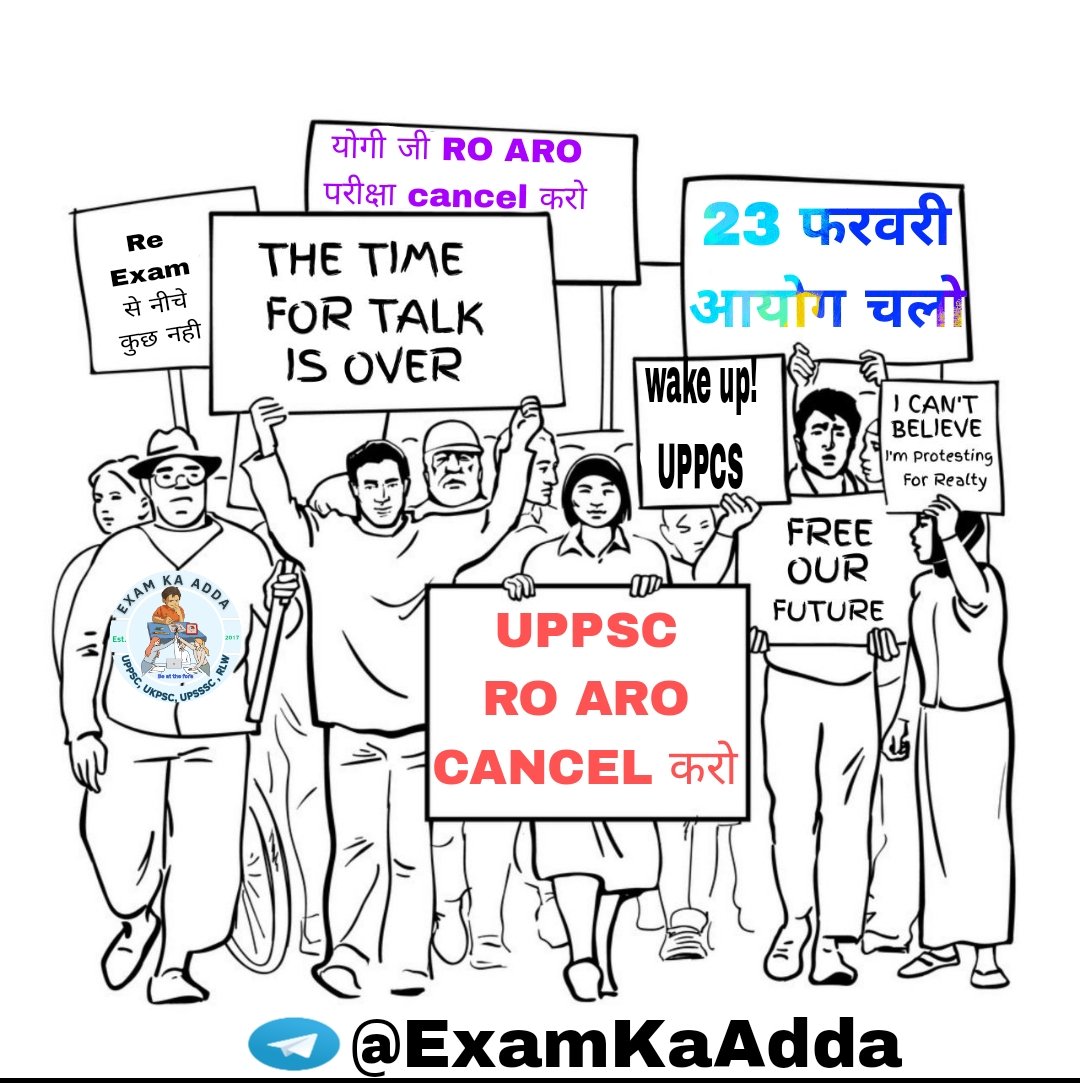 EXAMKAADDA's tweet photo. 23 फरवरी को निर्णायक दिन बनाने के लिए आगे आएं। लोक सेवा आयोग प्रयागराज, प्रातः 10 बजे। पूरे प्रदेश में बस एक ही आवाज़ गूँजेगी।

#CANCEL_ROARO2023_EXAM #YOGI_JI_WE_WANT_REEXAM
सभी साथियों से निवेदन है कि
23 फरवरी के महाआंदोलन को सफल
बनाने हेतु प्रत्येक छात्र तक यह सूचना पहुँचाएँ। https://t.co/ohdzmuAOxd