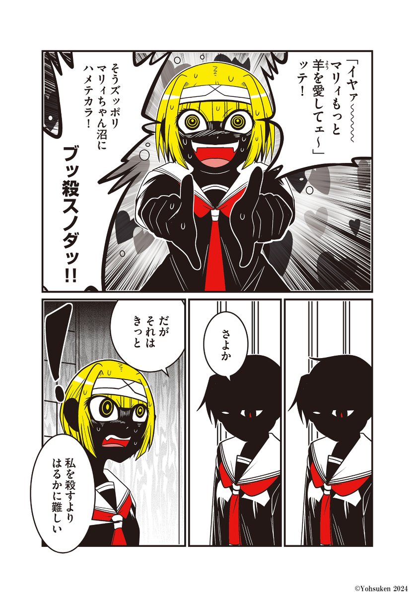 3/4 