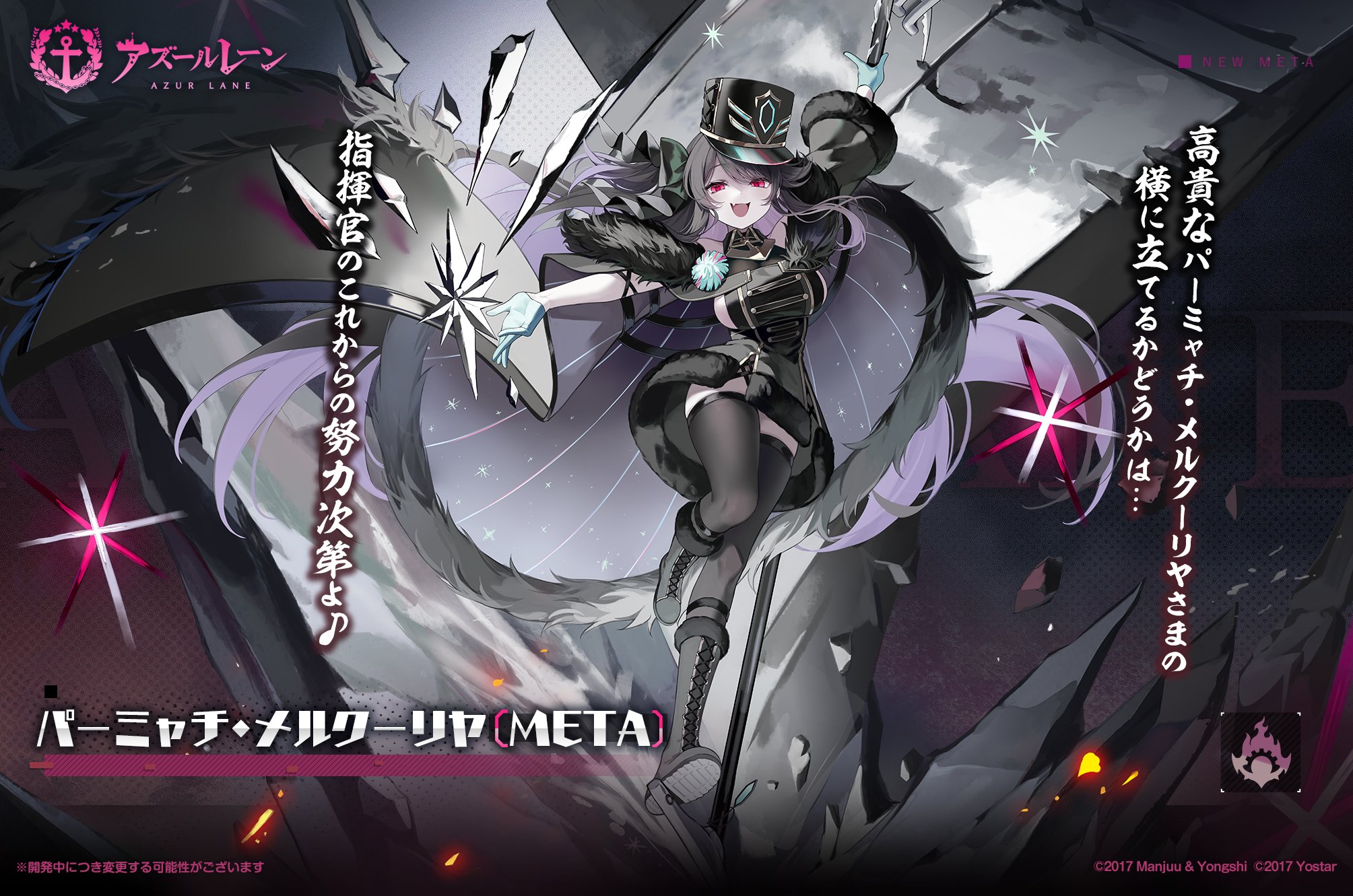 ヴァイスシュヴァルツ アズールレーン パーミャチ・メルクーリャsp ヴァイスシュヴァルツ アズールレーン パーミャチ・メルクーリャsp