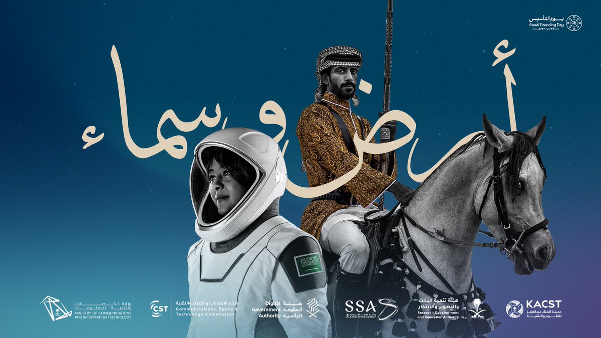 300 عام من الأصالة الضاربة في عمق التاريخ.
300 عام من الفخر شكّلت هوية هذا الشعب العظيم.
ومن #يوم_بدينا والسعودية العظيمة تواصل مسيرتها في بناء اليوم والغد والمستقبل 🇸🇦