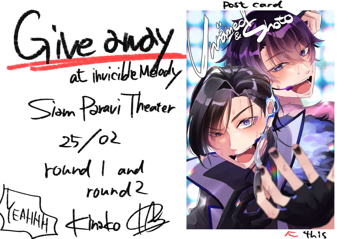 I made postcards and business cards! Please take them if you like😚 #InvincibleMelody 