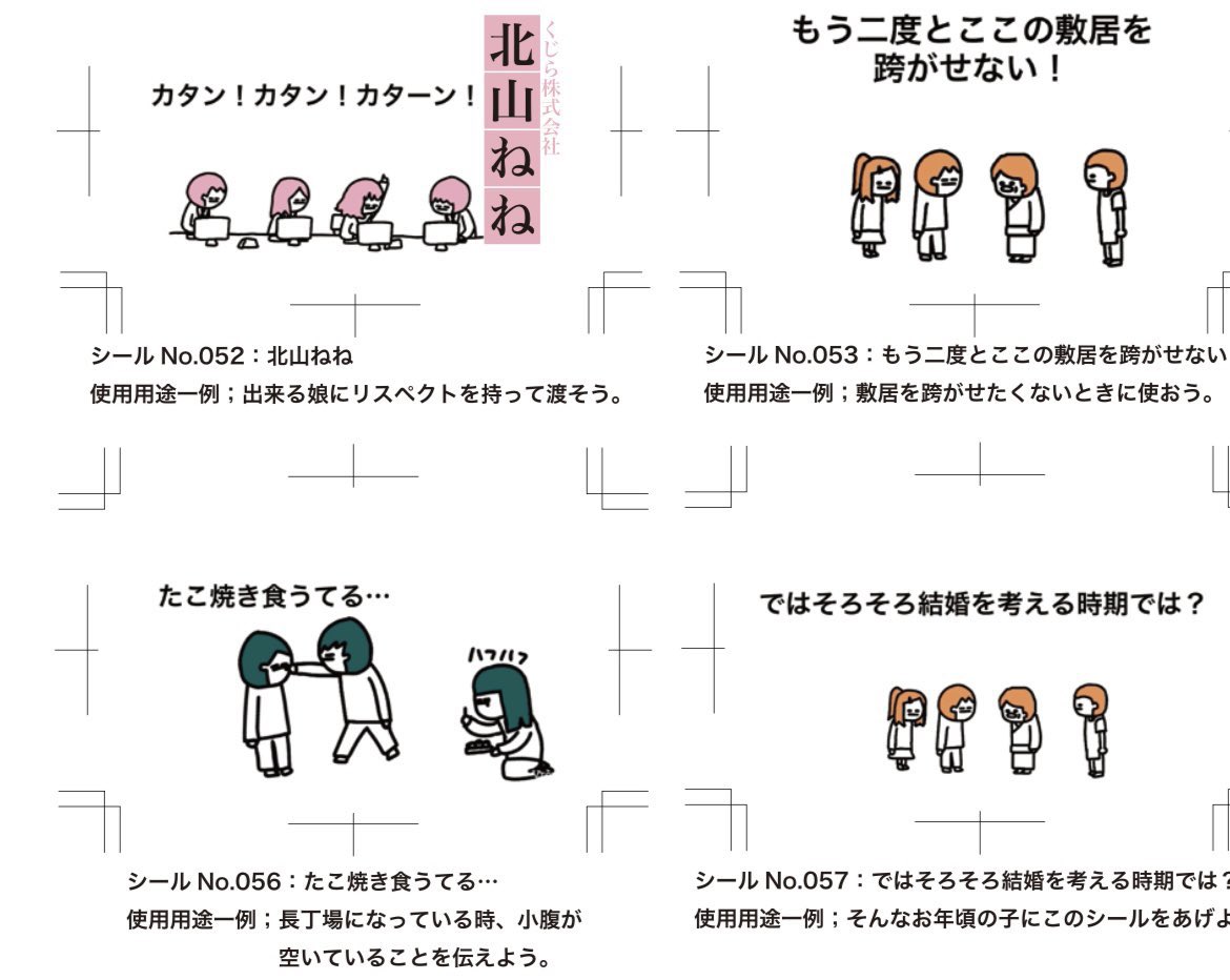 maomeeanime's tweet photo. ポップアップストア明日からだってさー
群馬のスマーク伊勢崎で2/23~2/25まで！

行く人はキャッツのロッカー開けてみてほしい。
https://t.co/82ZKUZp1Td https://t.co/dk6X3vD3hd