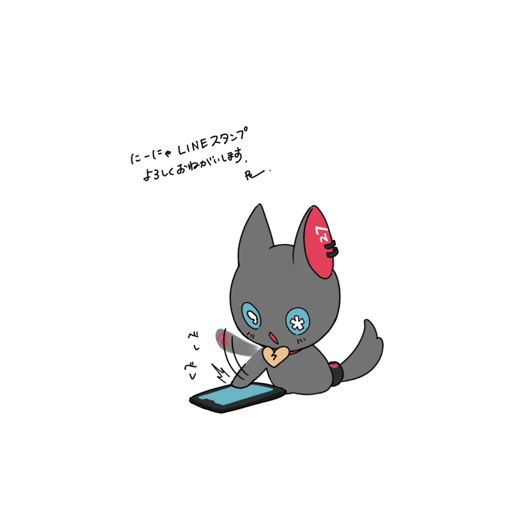 ☆にゃにゃページ☆ RL on X: 