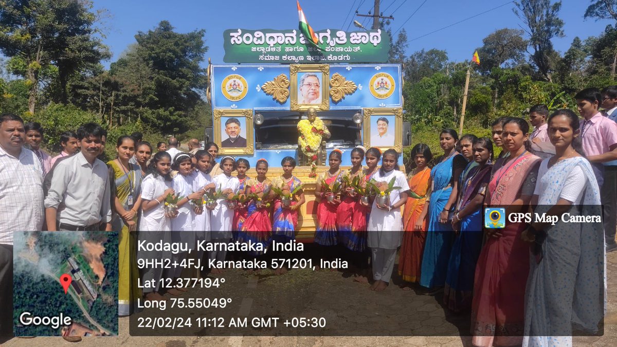 DdswdK's tweet photo. ದಿ: 22-02-2024ರ ಗುರುವಾರ ಡಾ||ಬಿ.ಅರ್ ಅಂಬೇಡ್ಕರ್ ವಸತಿ ಶಾಲೆ, ಭಾಗಮಂಡಲ ಇಲ್ಲಿ ಸಂವಿಧಾನ ಜಾಥ ಕಾರ್ಯಕ್ರಮವನ್ನು Students Rally &amp; Dance ಹಾಗೂ ವಾದ್ಯಗಳ ಮುಖಾಂತರ ಆಯೋಜನೆ ಮಾಡಿದ್ದು ಕಾರ್ಯಕ್ರಮವು ಮಕ್ಕಳ ನೃತ್ಯಗಳೊಂದಿಗೆ ರಂಗೇರಿತ್ತು.

ನಮ್ಮ ಸಂವಿಧಾನ ನಮ್ಮ ಹೆಮ್ಮೆ 

#ConstitutionAwarenessKarnataka
@ConstitutionGok https://t.co/LYLqOJUjJV